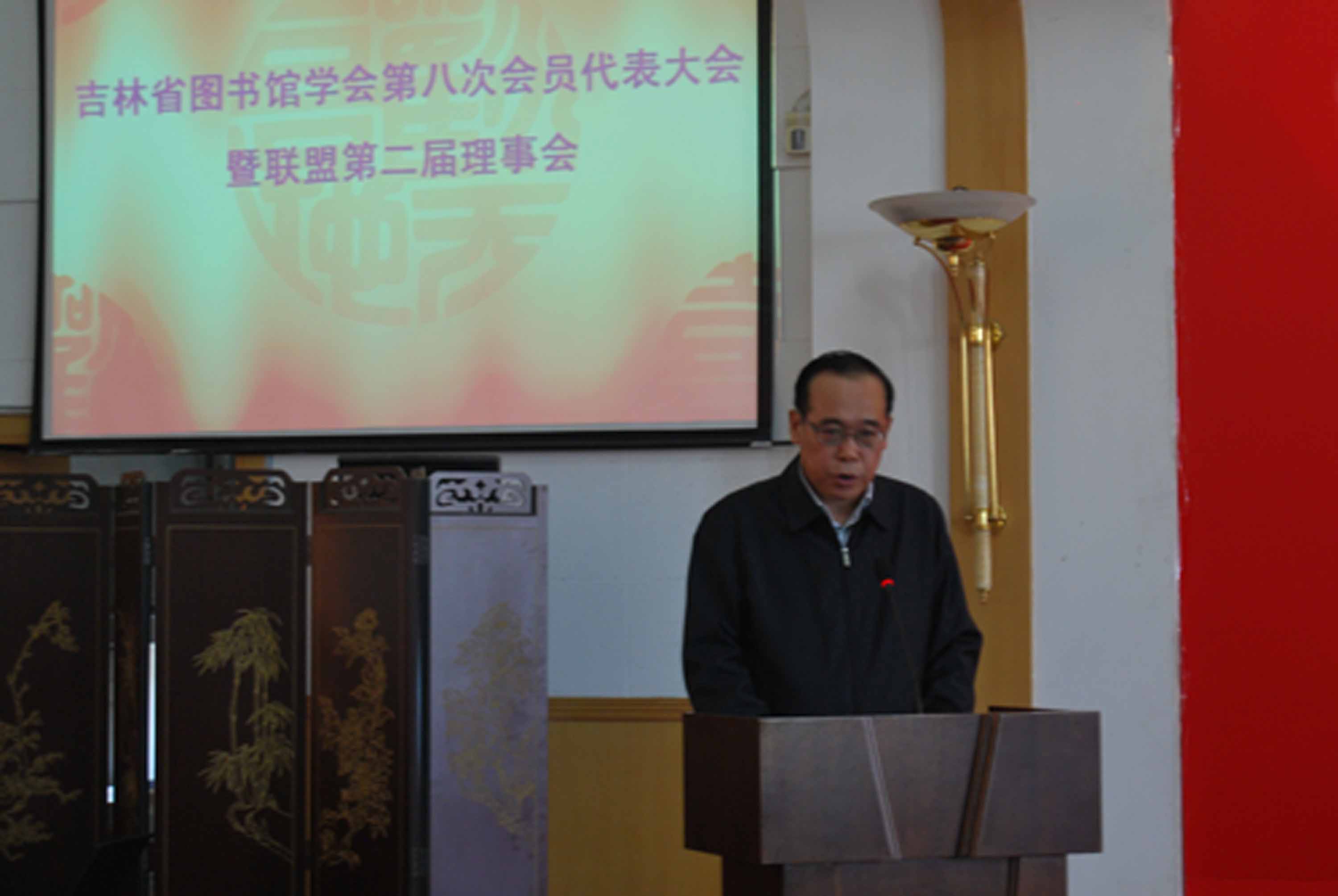 翟利国副厅长在会议上的讲话 翟利国副厅长在会议上的讲话